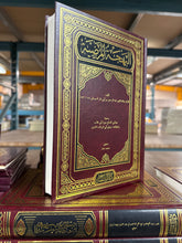 El Behcetul Merdiyye Tahkik Muhammed Can