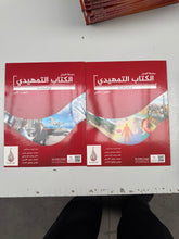 arabisch lernen
arbaische bücher kaufen