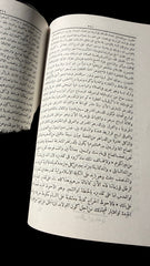 Mecmuatu Resail ibni Abidin 2 vol.