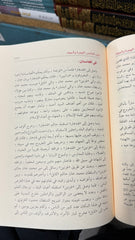 Ricalul Fikri ved Dava fil Islam