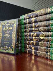 SERHU FETHIL KADIR ALA HIDAYE