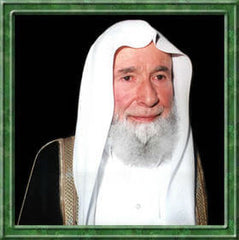 ‏الشيخ عبد الفتاح أبو غدة في ضوئي تأليفه و تحقيقاته-Abdulfettah Ebu Gudde