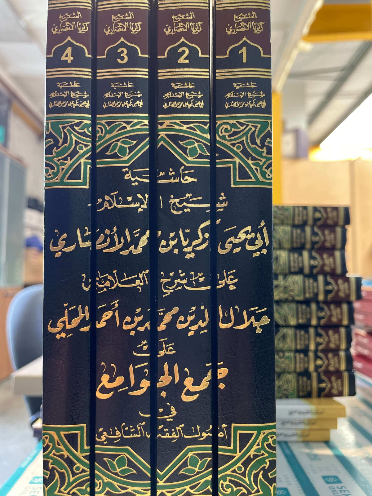 HASIYETU SEYHUL ISLAM EBI YAHYA ZEKERIYYA BIN MUHAMMED EL ENSARI ALA SERHIL ALLAME CELALEDDIN MUHAMMED BIN AHMED EL MEHALLI ALA CEMIL CEVAMI