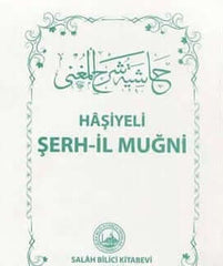 Haşiyeli Şerh-il Muğni - Salah Bilici Kitabevi