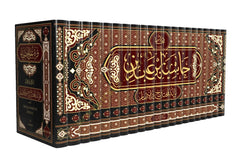 mektebetul irşad