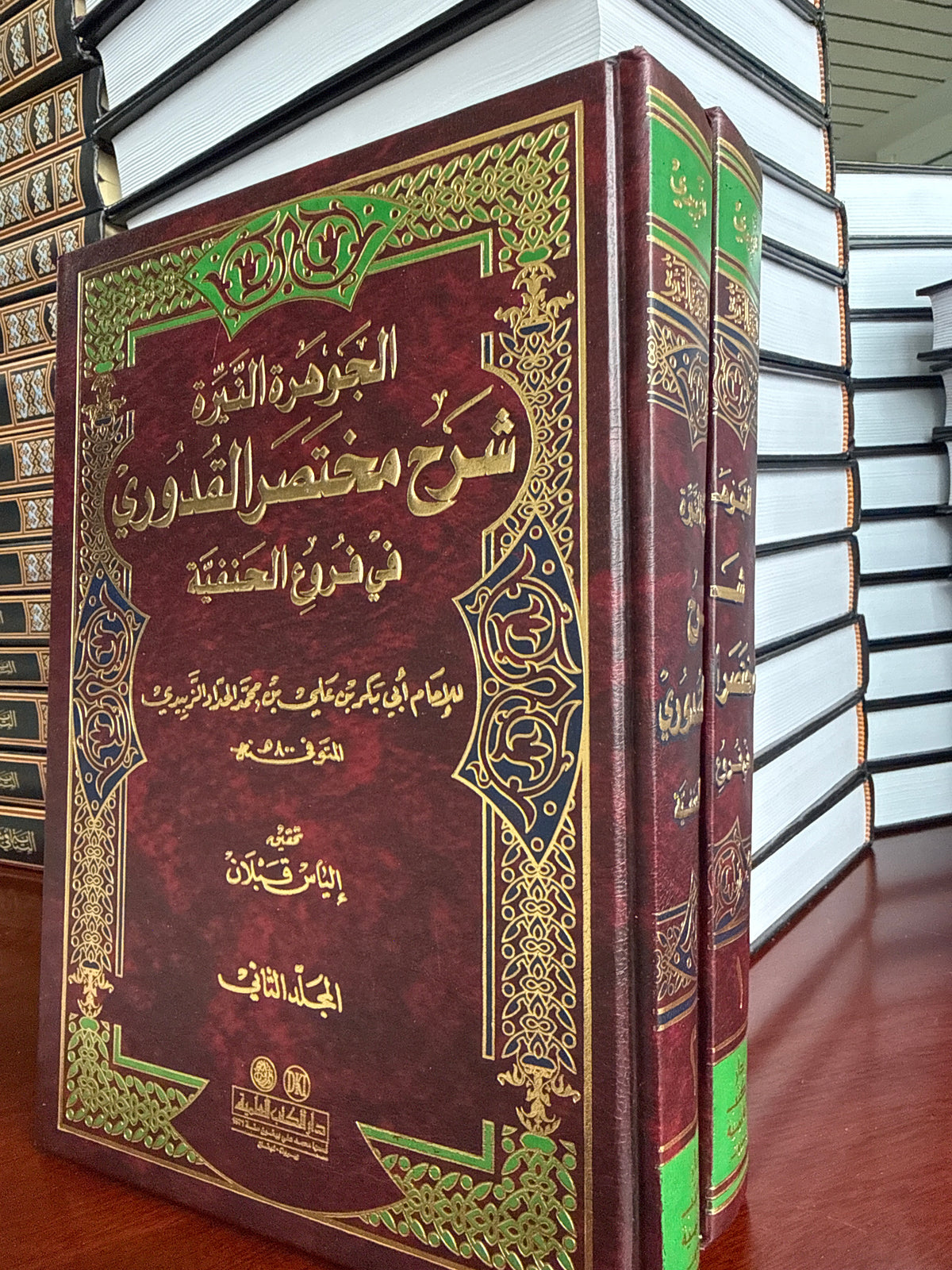 EL CEVHERATUN NEYYIRA FI FURUIL HANEFIYYE