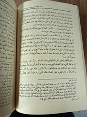 Mirzâcan Habîbullah eş-Şîrâzî el-Bâğnevî (994/1586) Haşiye alâ Şerhi Hidâyeti'l-Hikme