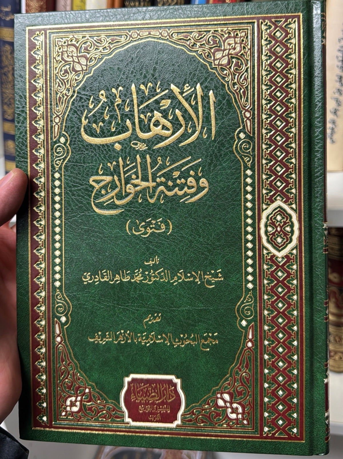 EL IRHAB VE FITNETIL HAVARIC (FETVA)