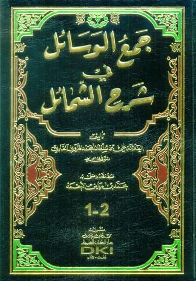 arabische bücher kaufen
arabische bücher bestellen
arabische bücher in deutschland kaufen
arabische islamische bücher bestellen

