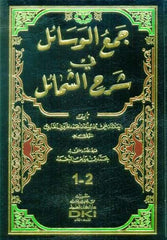 arabische bücher kaufen
arabische bücher bestellen
arabische bücher in deutschland kaufen
arabische islamische bücher bestellen
