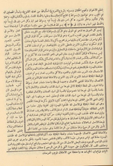 Şuruhu Sarf | شروح الصرف