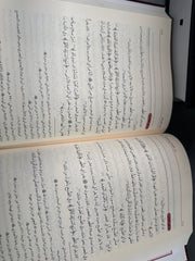 Merakil Fellah bi Imdadil Fettah