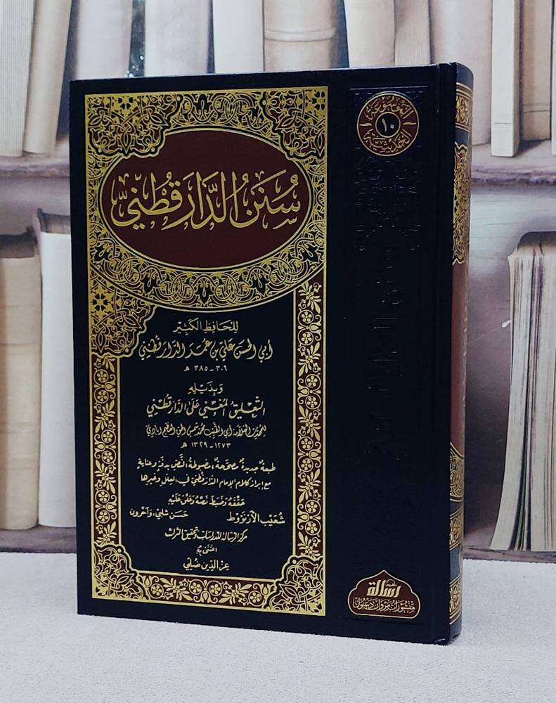 Sunen Daru Kutni