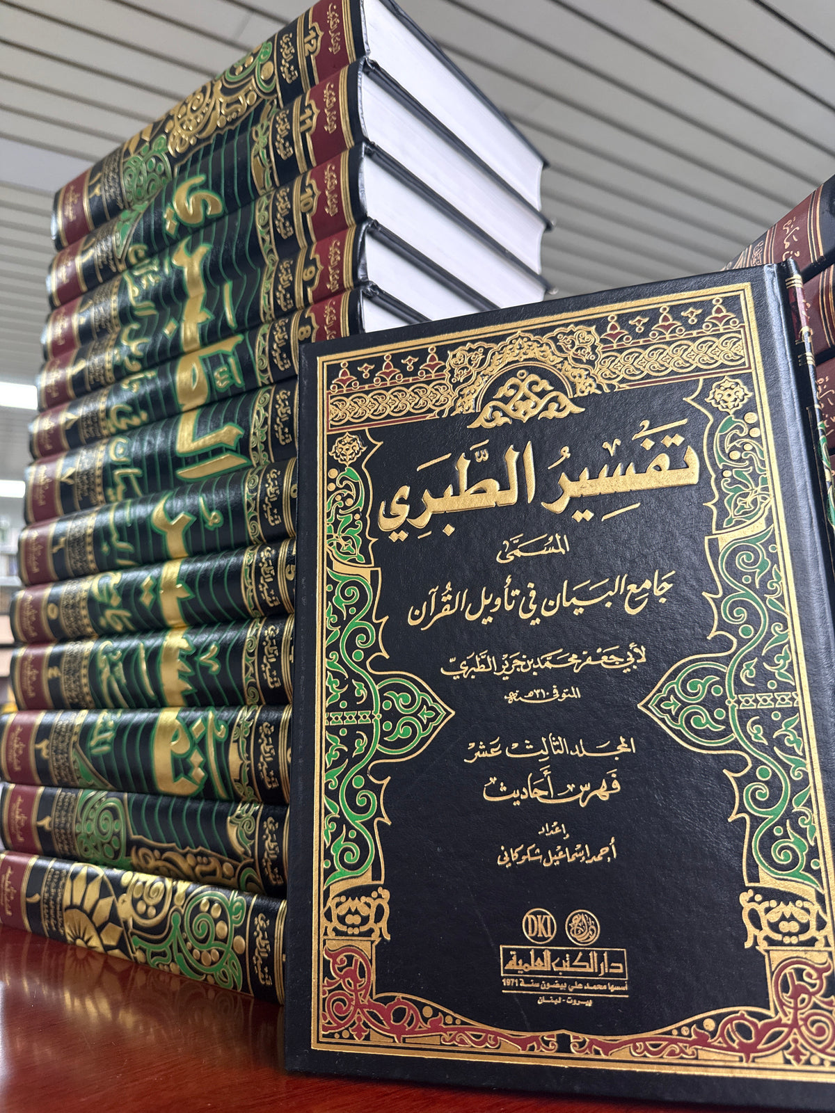 TEFSIRU TABERI CAMIUL BEYAN FI TEVILIL KURAN