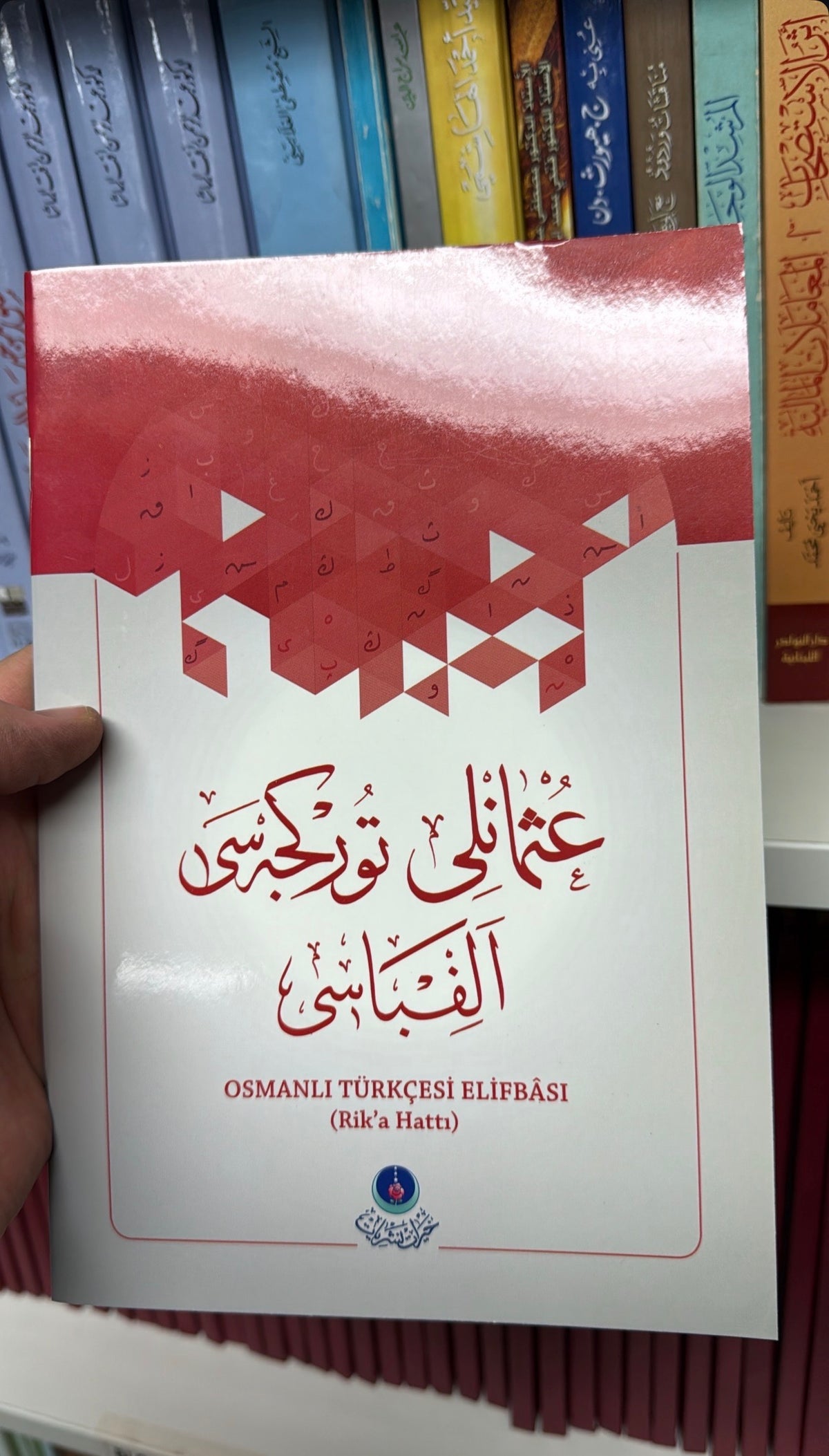 OSMANLI TÜRKCESI ELIFBASI