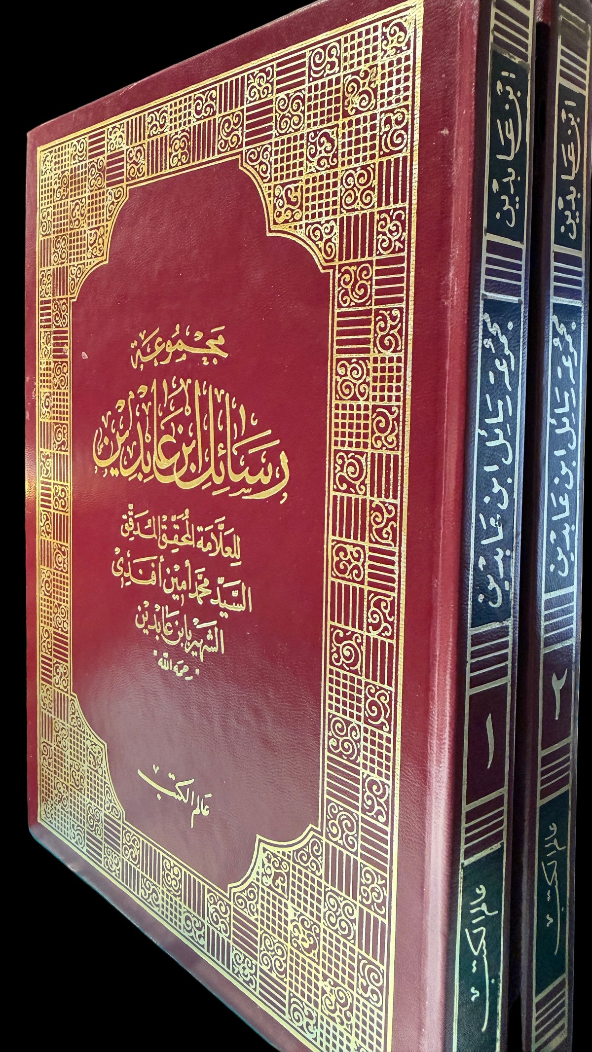 Mecmuatu Resail ibni Abidin 2 vol.