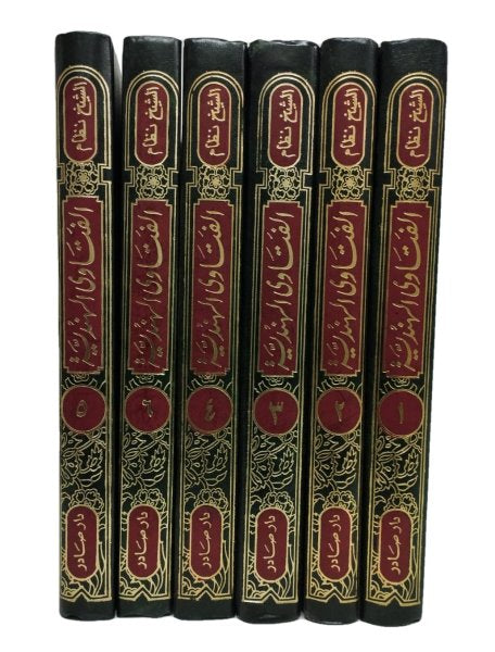 El Fetava el Hindiyye