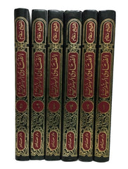 El Fetava el Hindiyye