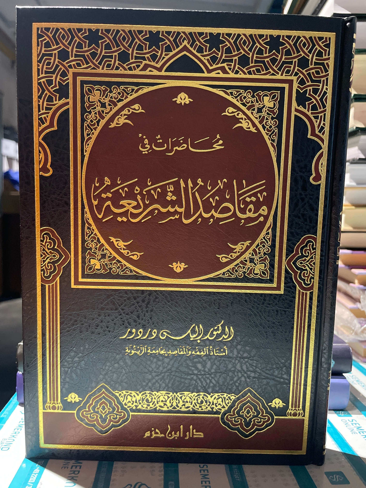 MUHADARAT FI MEKASIDI SERIA