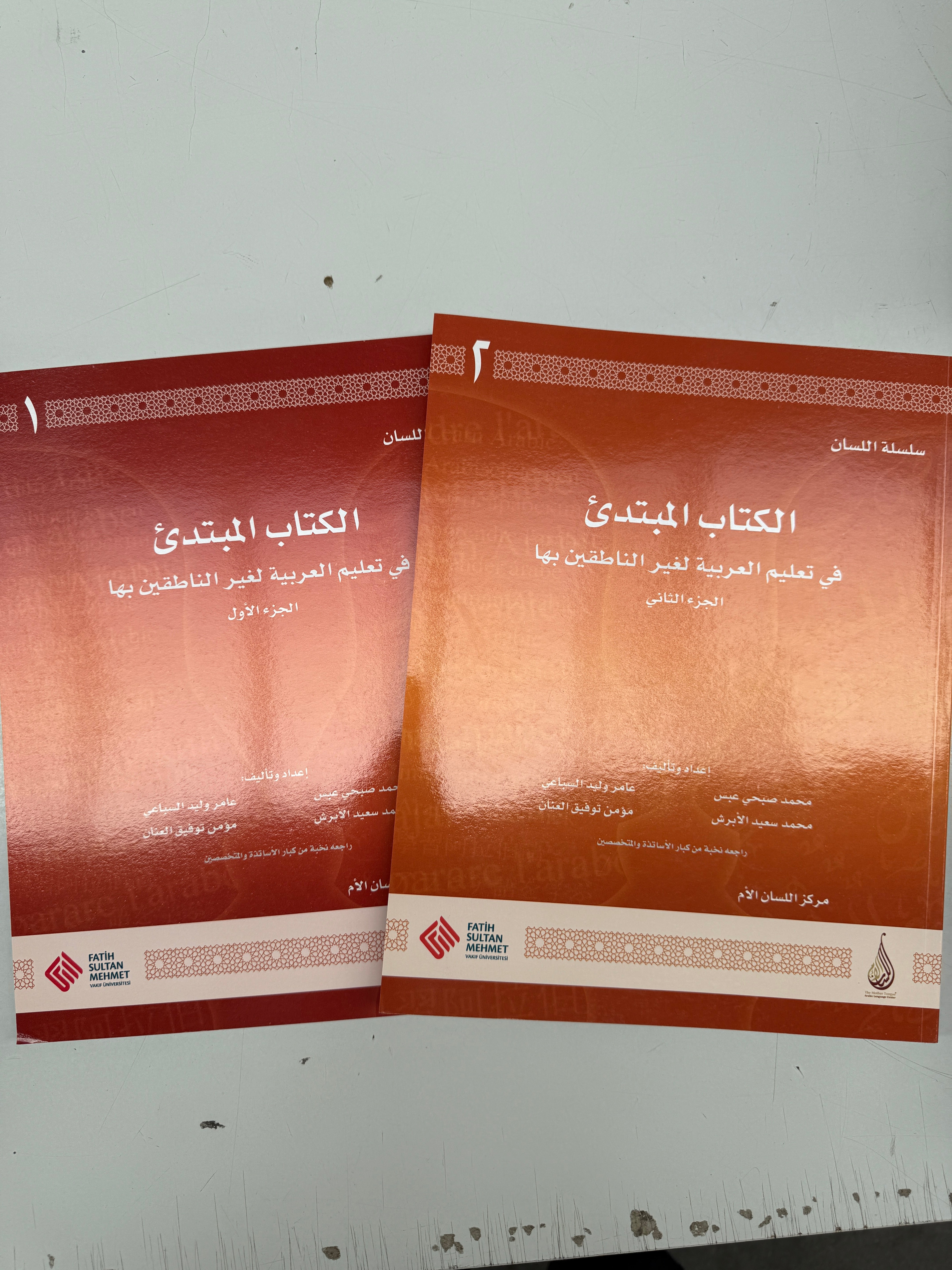 Arabische Bücher kaufen, arabisch lernen