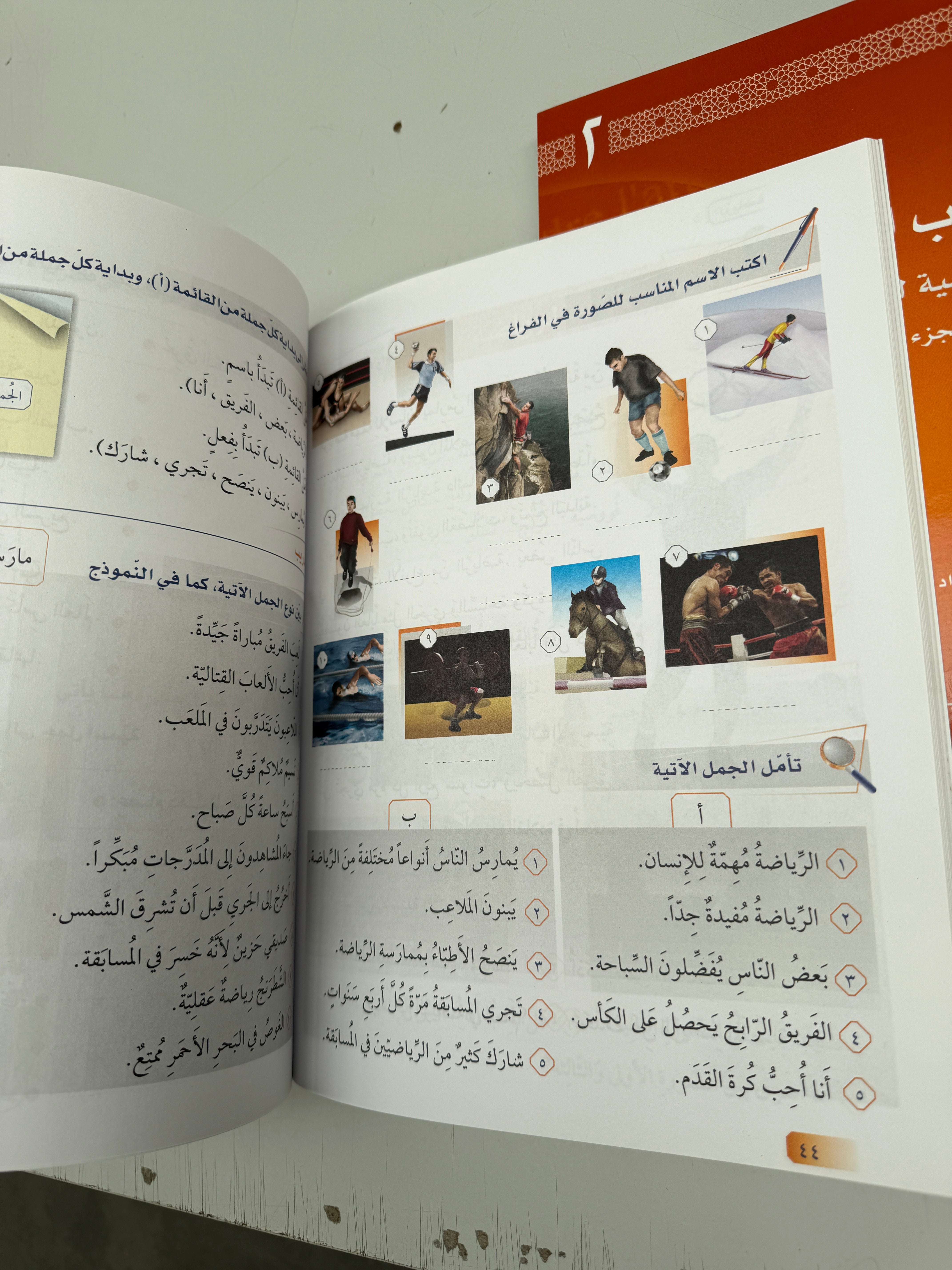 arabische bücher kaufen