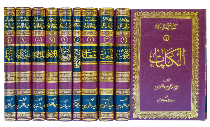 ARAPÇA KÜLLİYAT (BÜYÜK BOY ) (TÜRKİYE BASKISI)