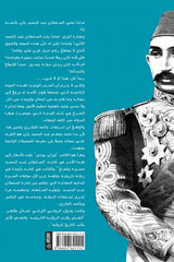 Es Sultan Abdulhamid