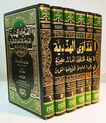 الفتاوى الهندية المعروفة بالفتاوى العالمكيرية في مذهب الامام ابي حنيفة - El Fetava el Hindiyye