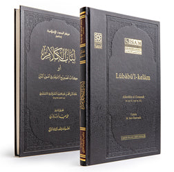 Lübâbü’l-kelâm (prestij)