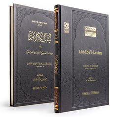 Lübâbü’l-kelâm (prestij)